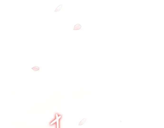 完结话210