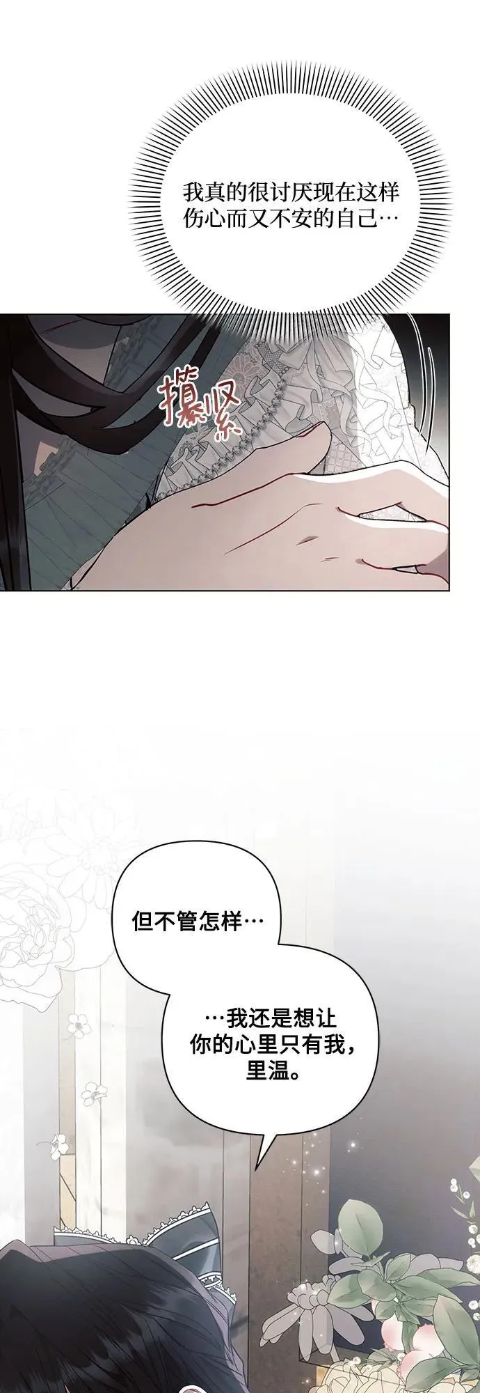 第86话62