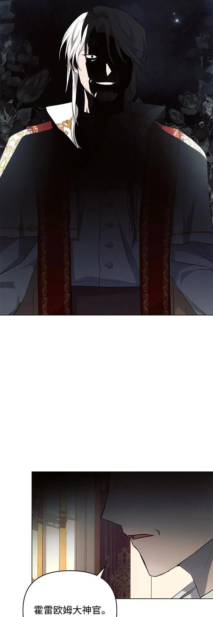 第73话19