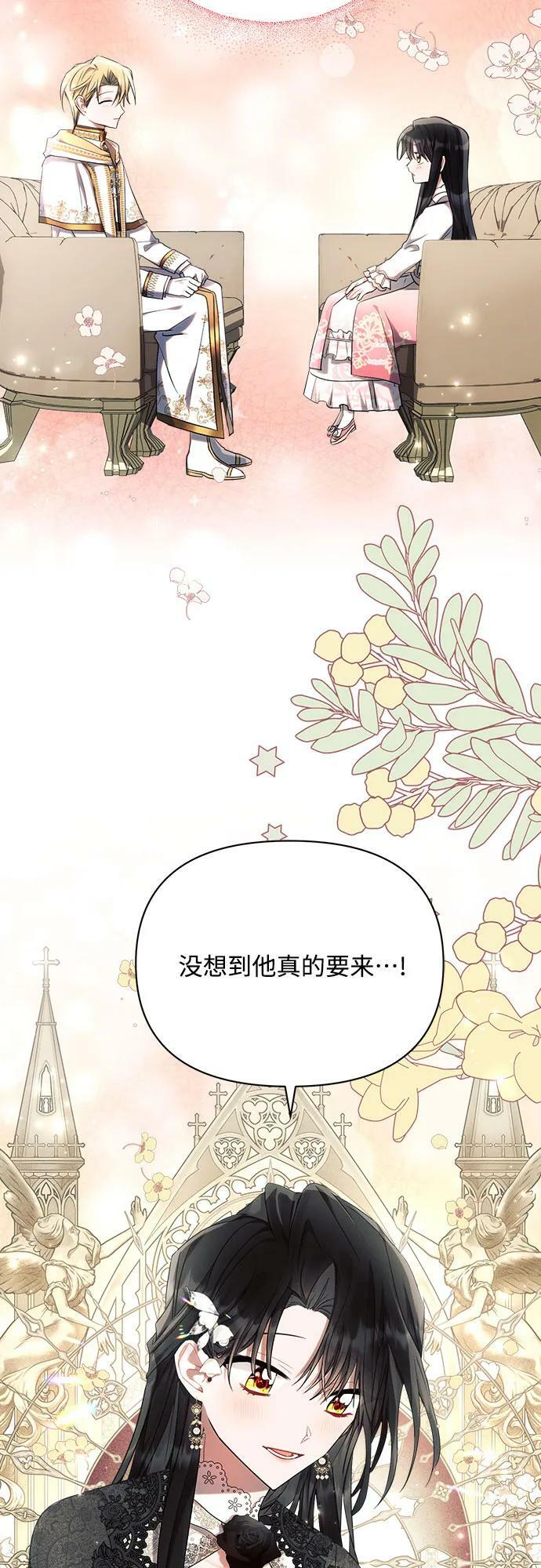 第44话53