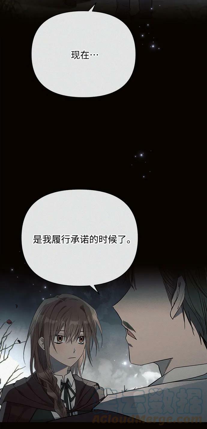 第37话60
