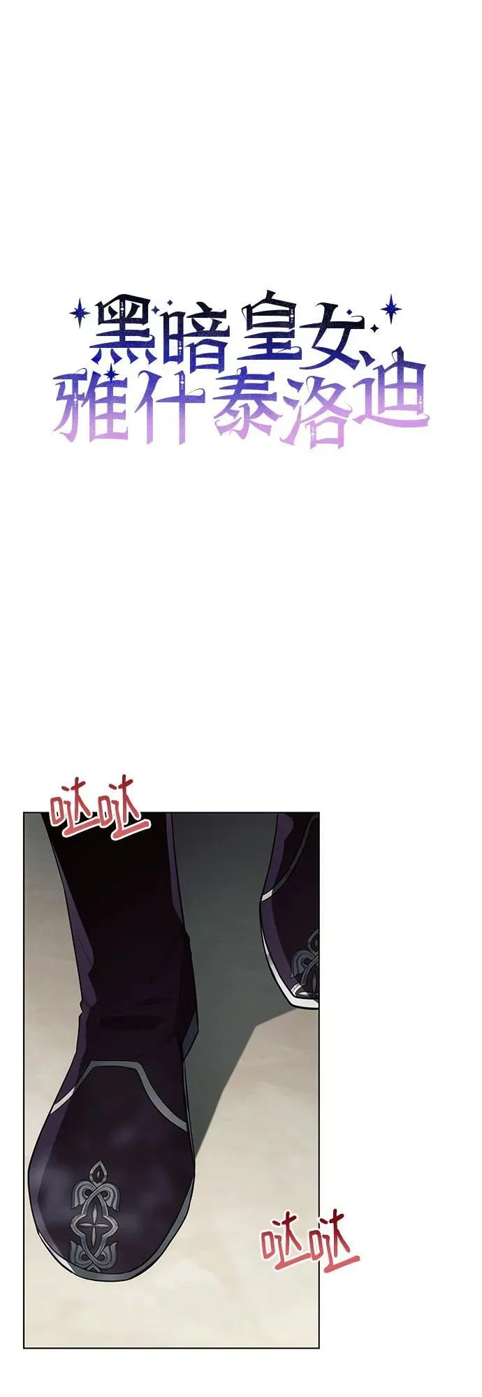第91话22