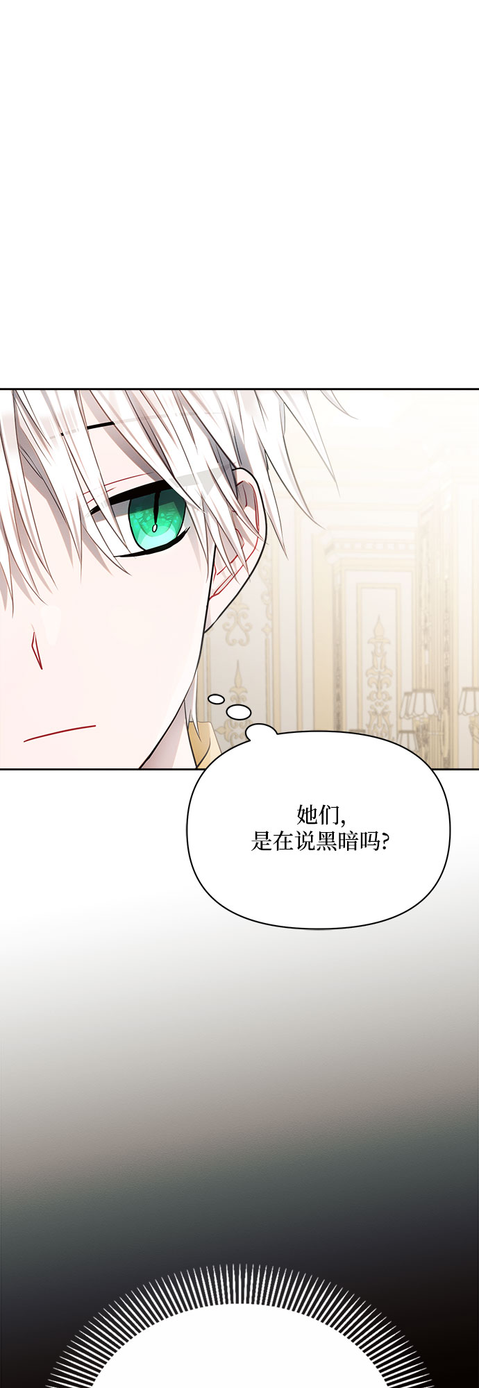 第9话11