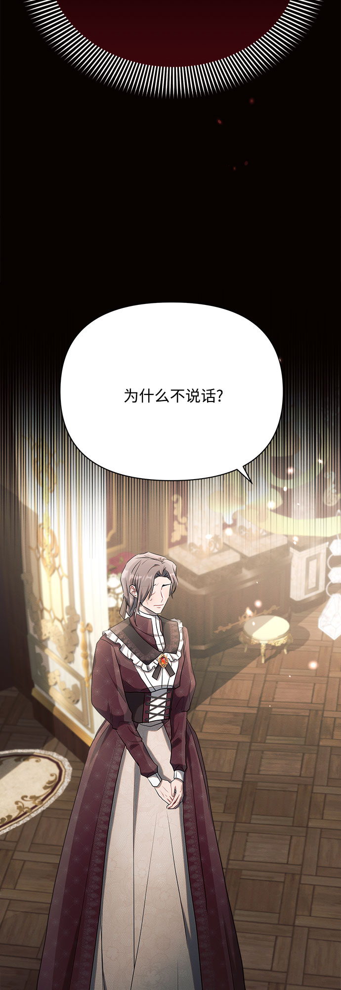 第28话64