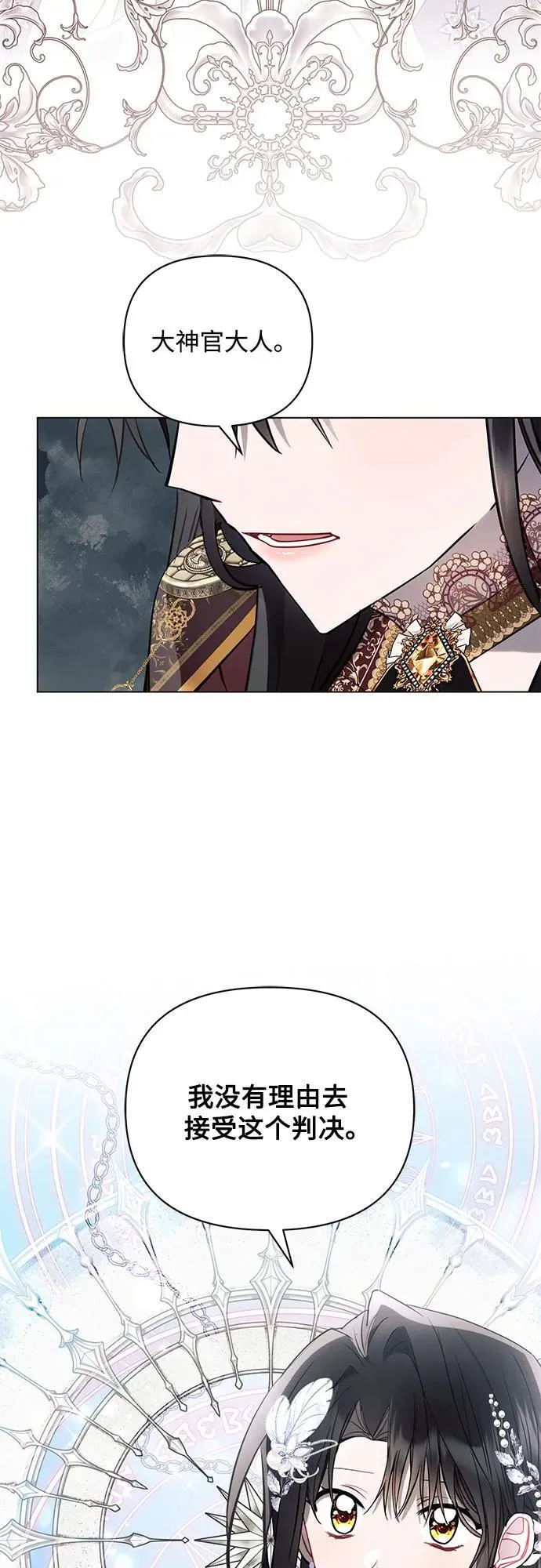 第81话38