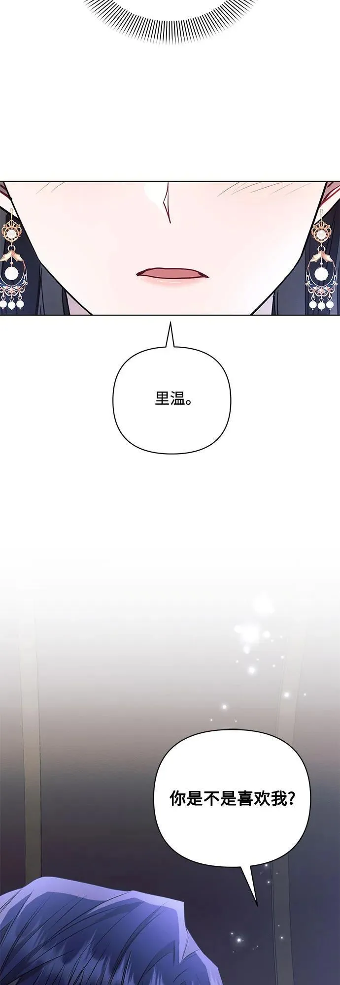 第76话46