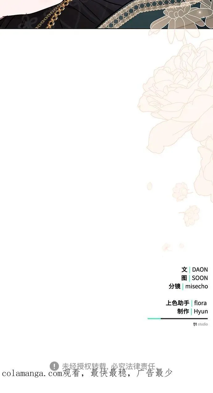 第84话68