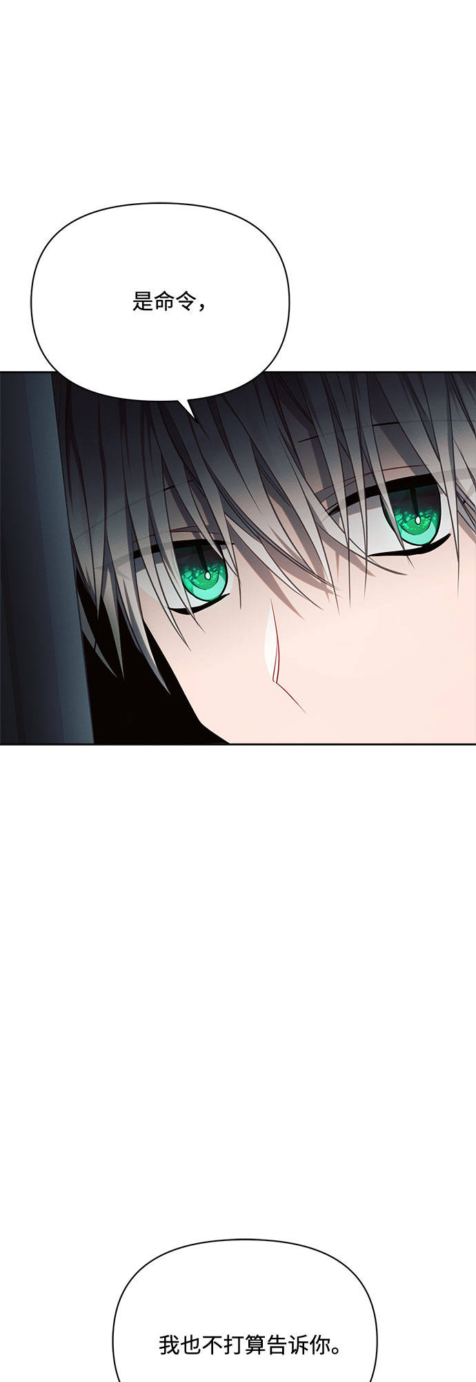第16话71
