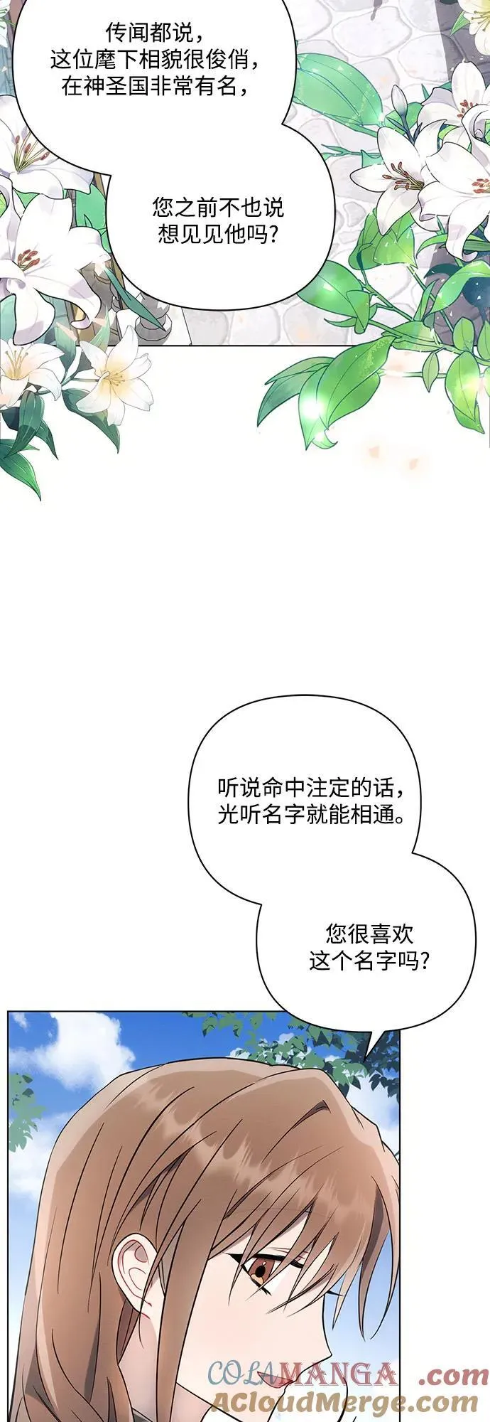 第92话39