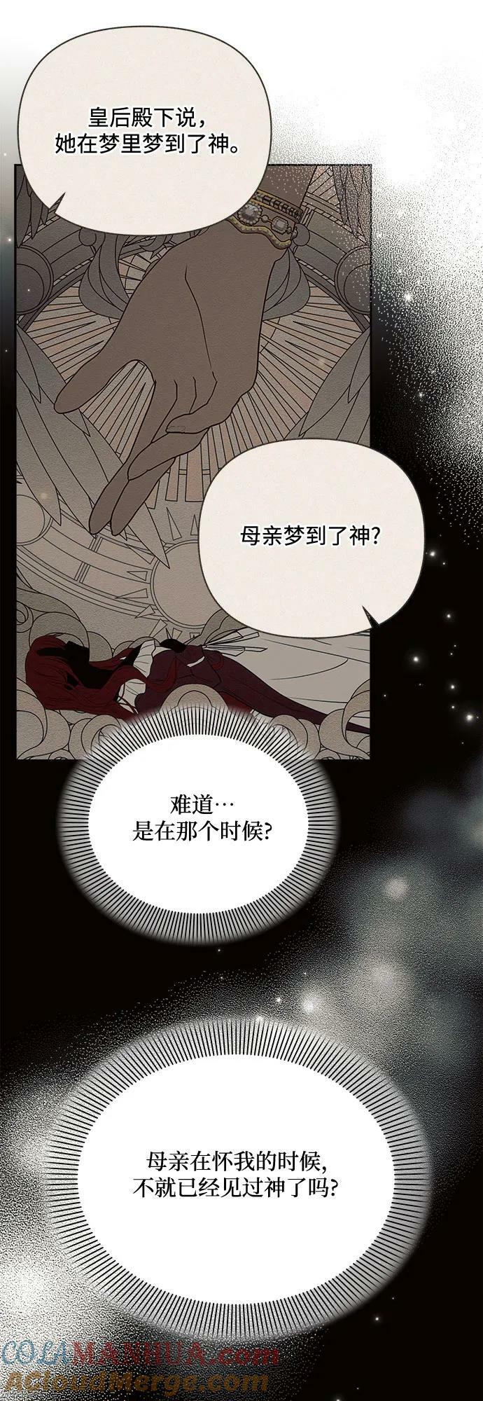 第49话21