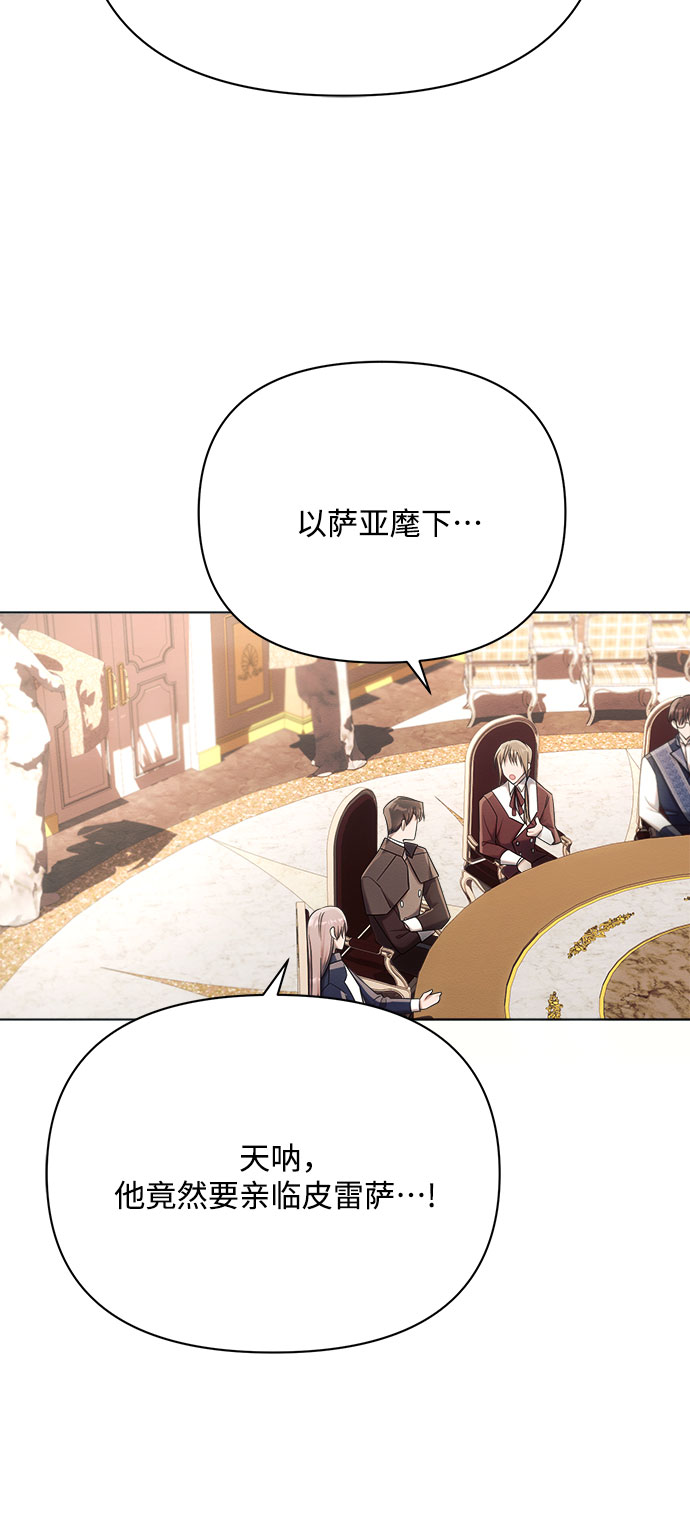 第28话3