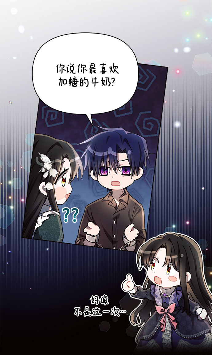 第15话4
