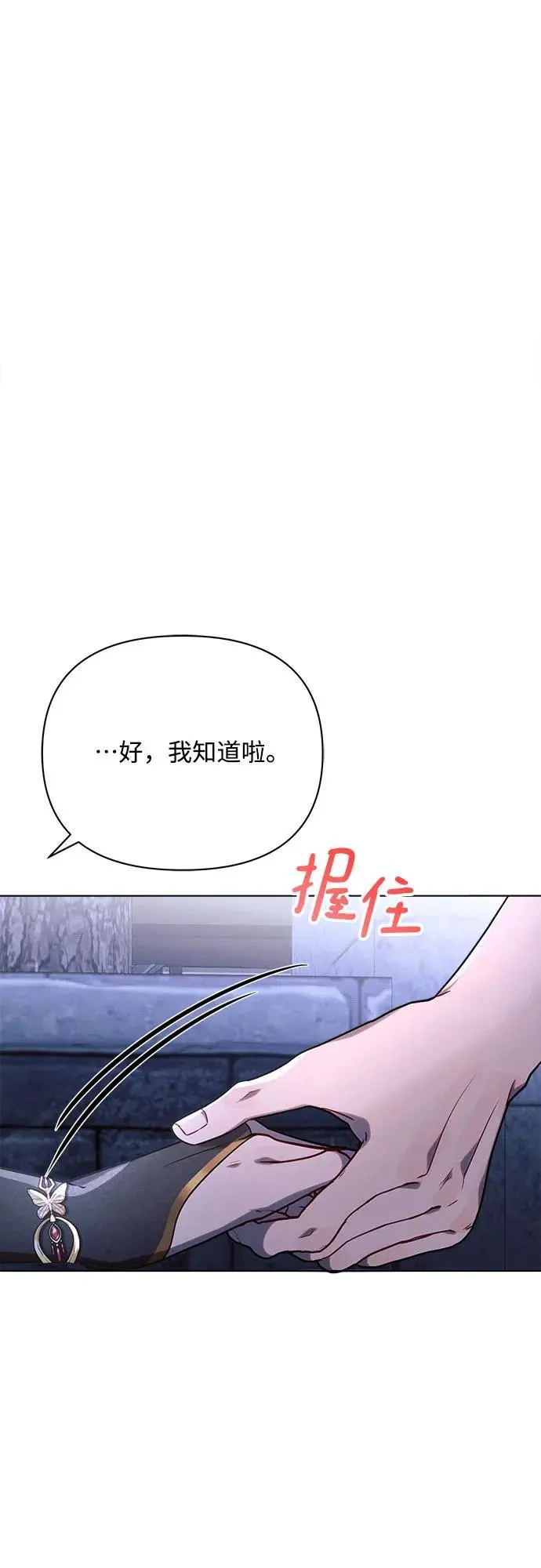 第53话7
