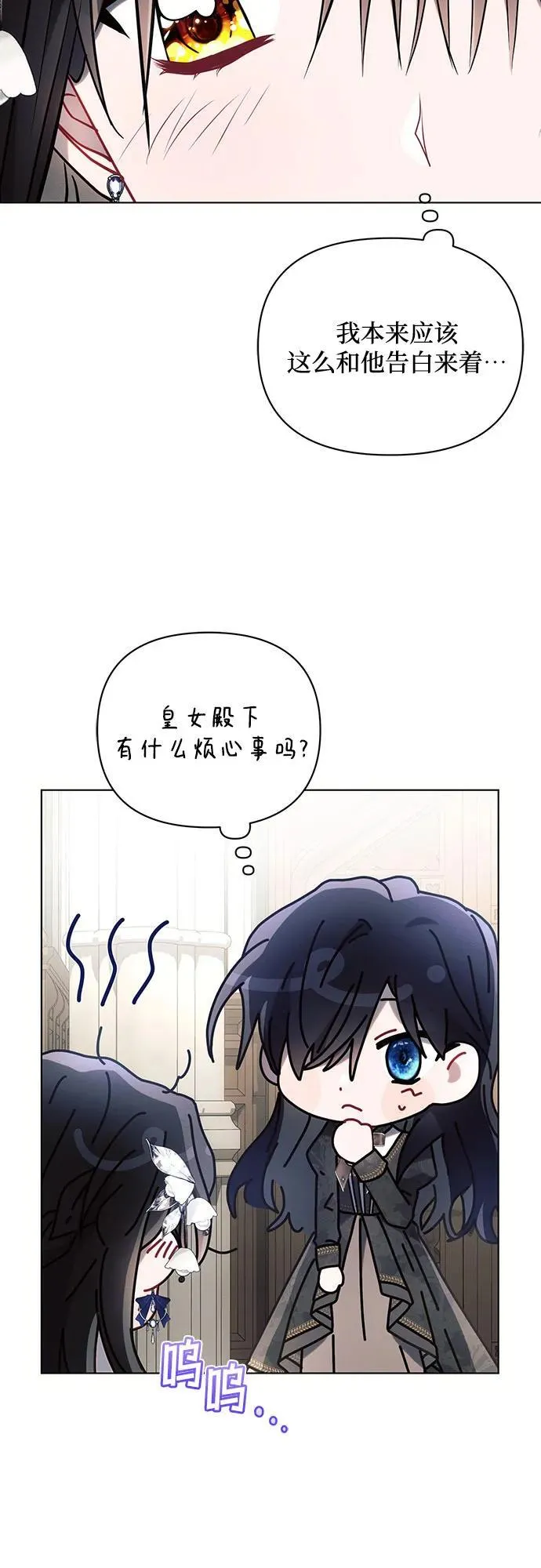 第89话34