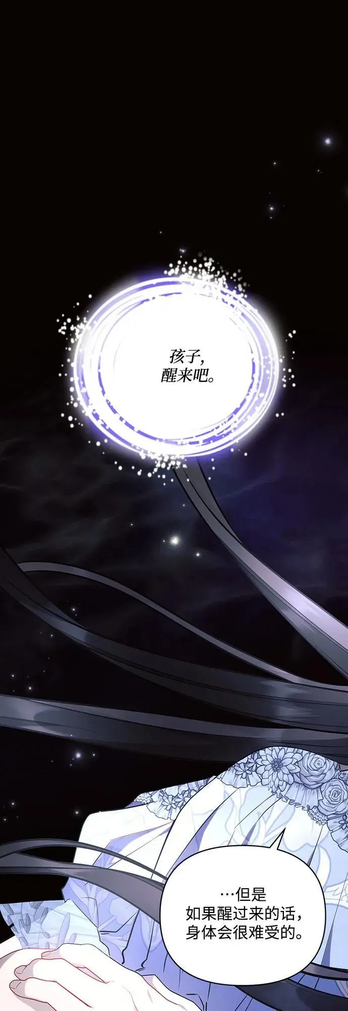 第67话46