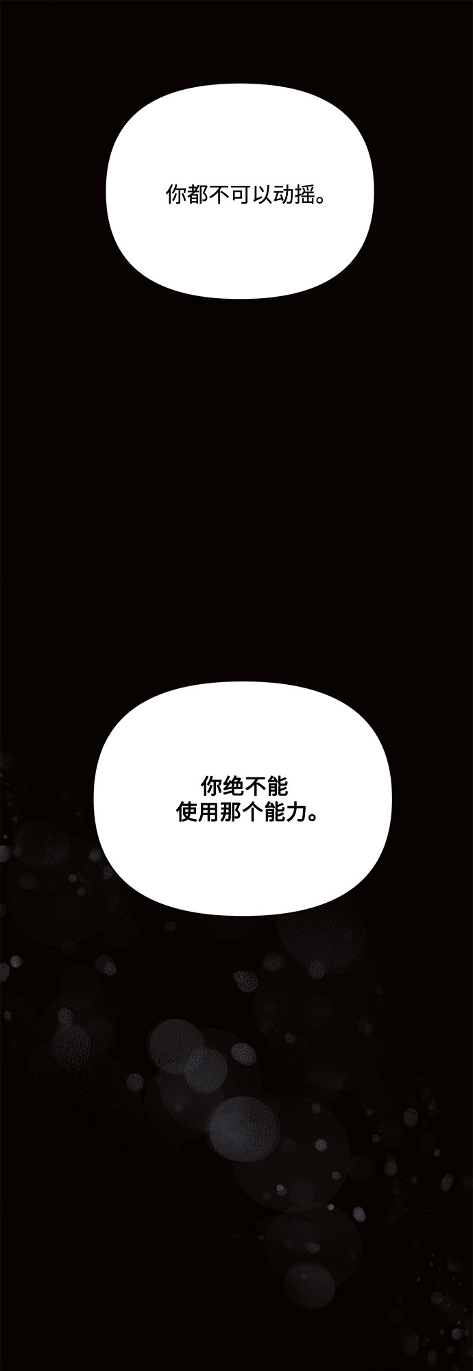 第18话66