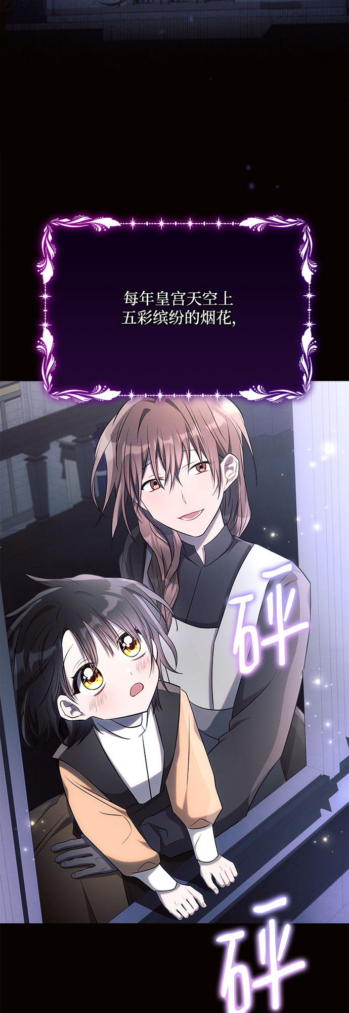 第27话3