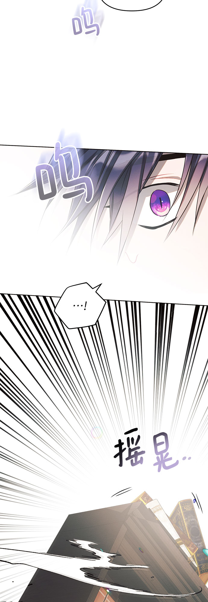 第3话52