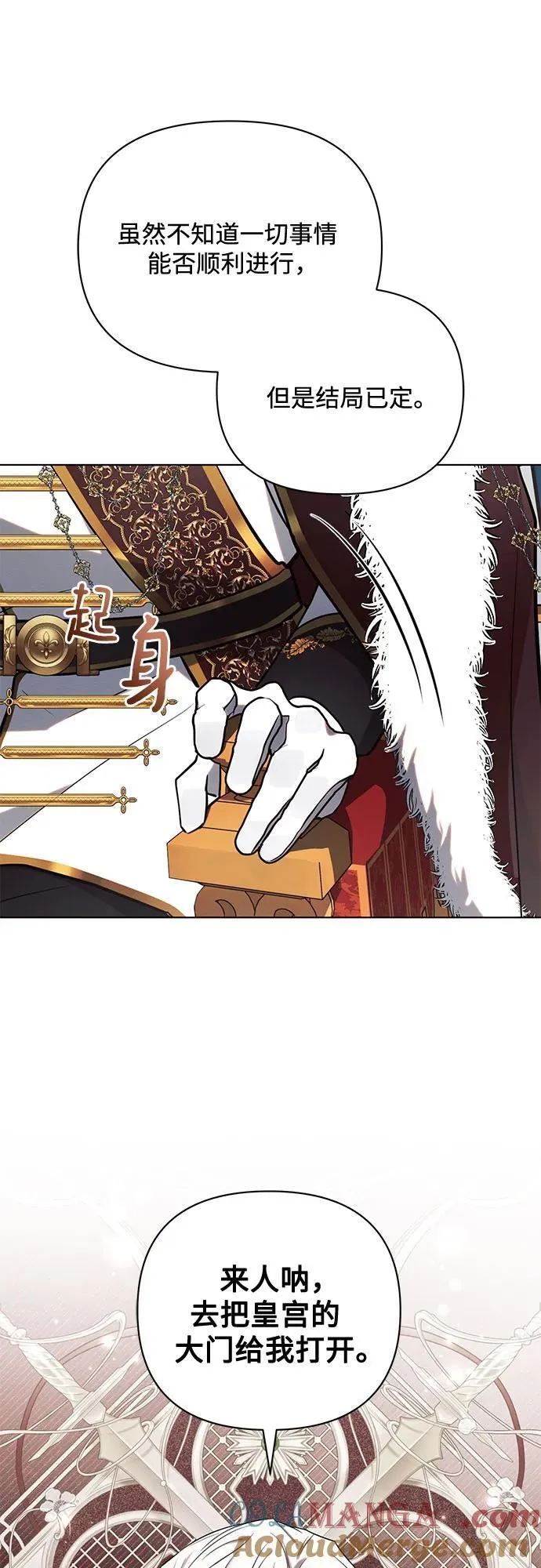 第79话57