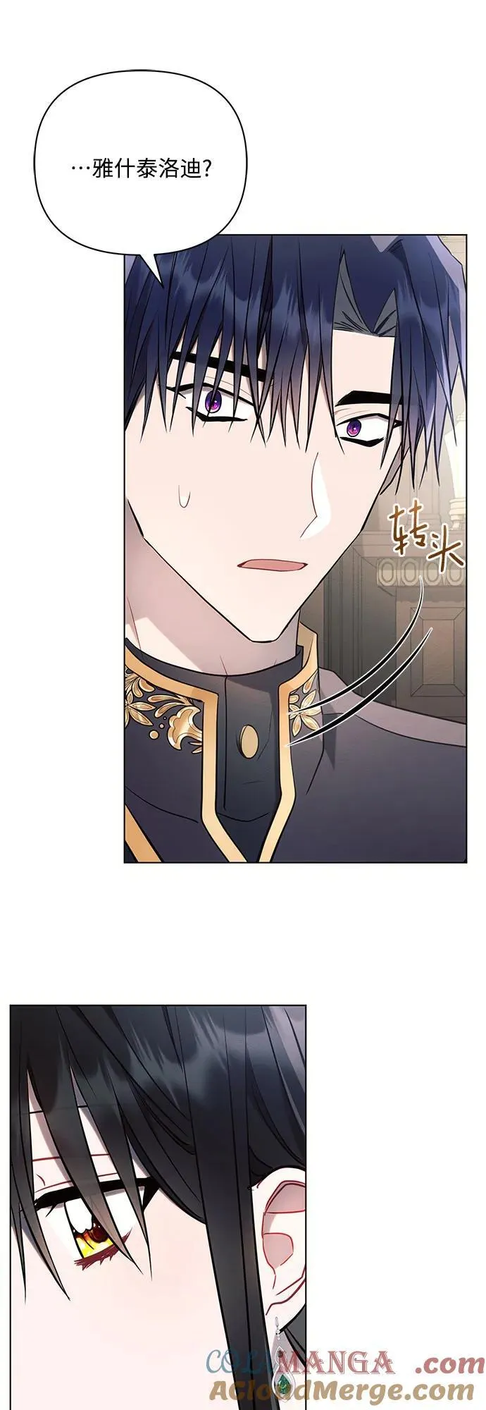 第88话27
