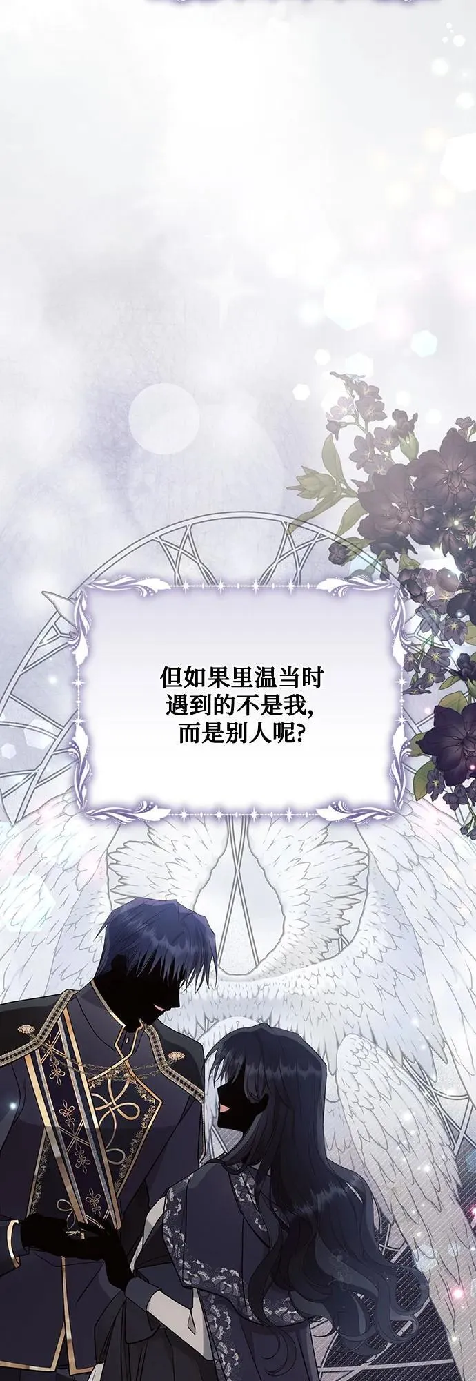 第86话59
