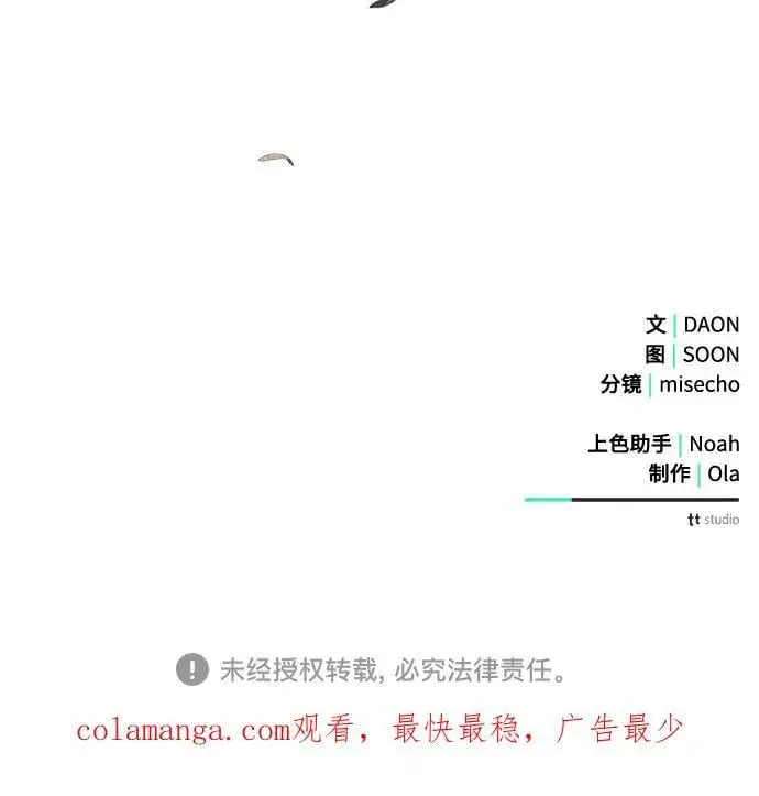 第54话70