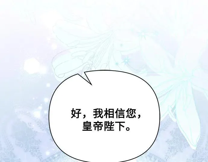 完结话118