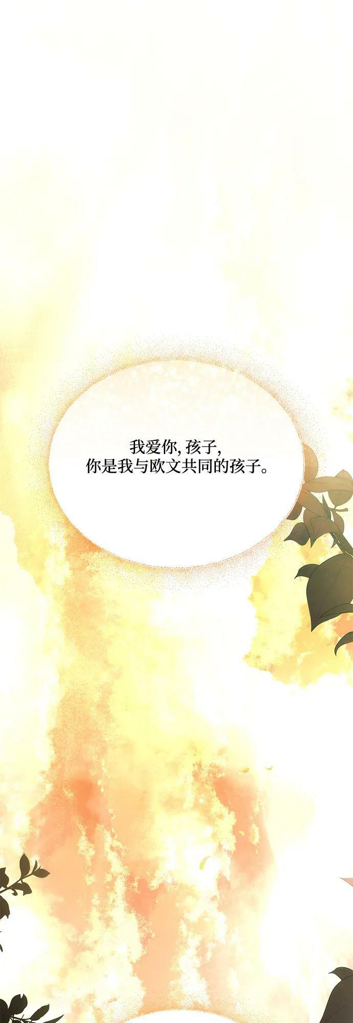 第42话31