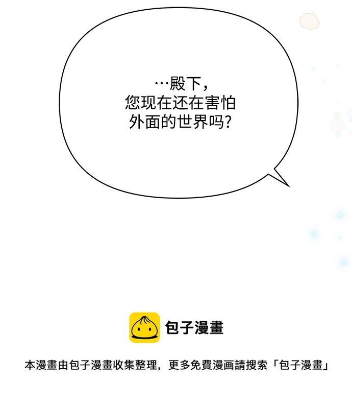 第26话49