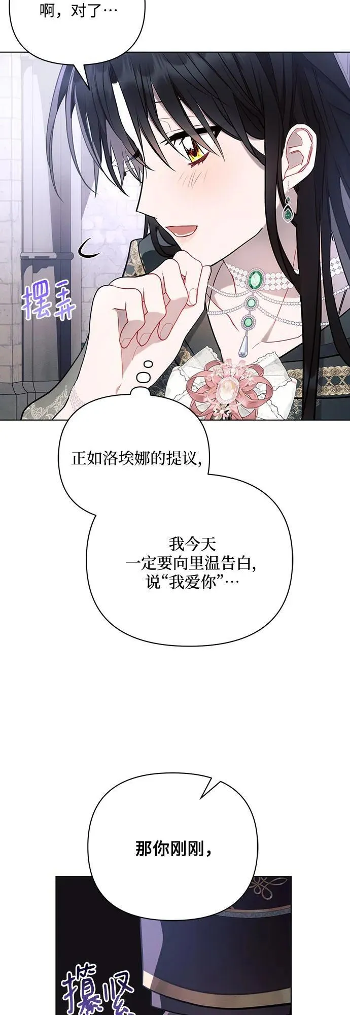 第88话62