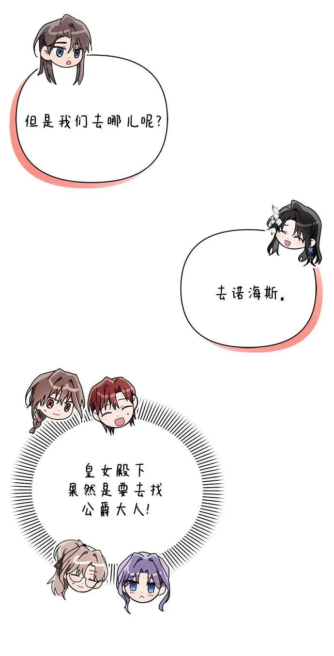 第84话50