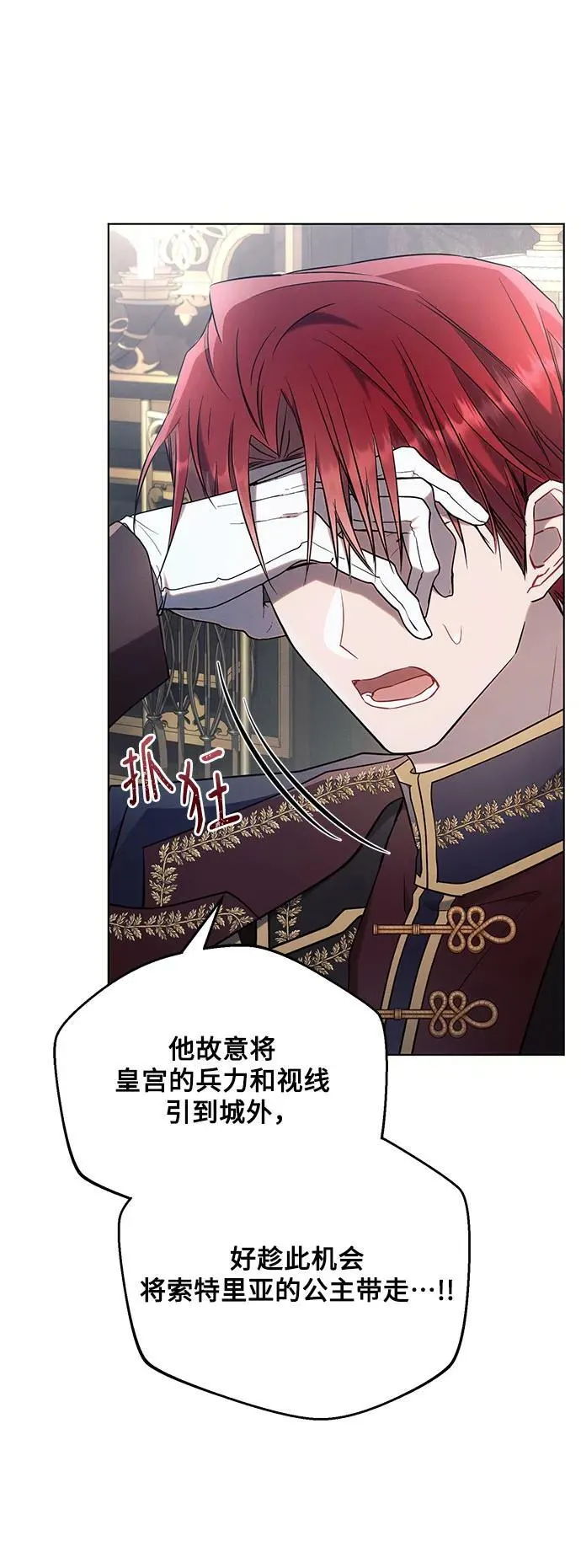 第92话10
