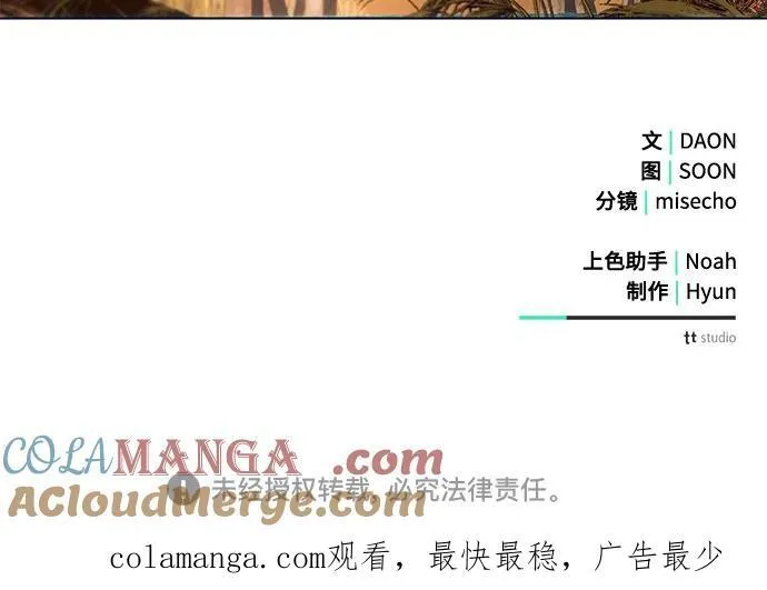 第75话57