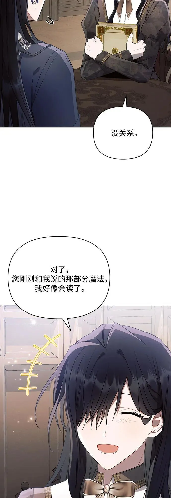第89话14