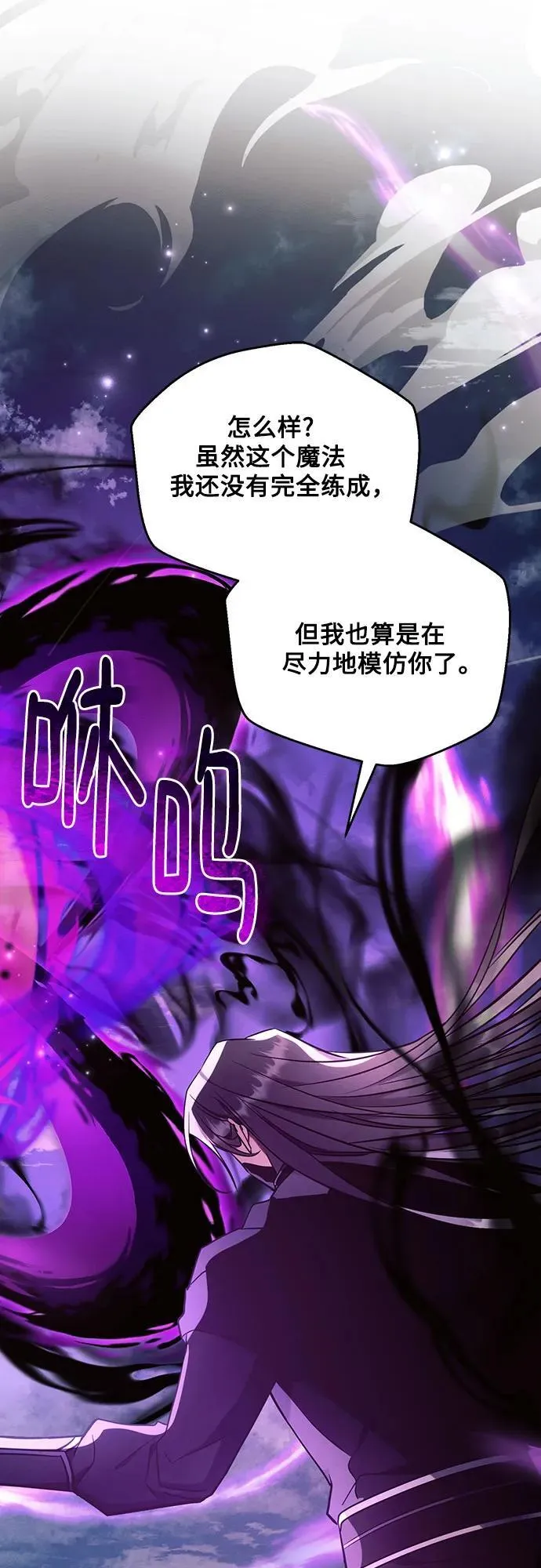 第77话34