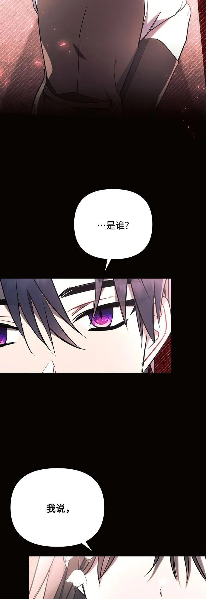 第78话31
