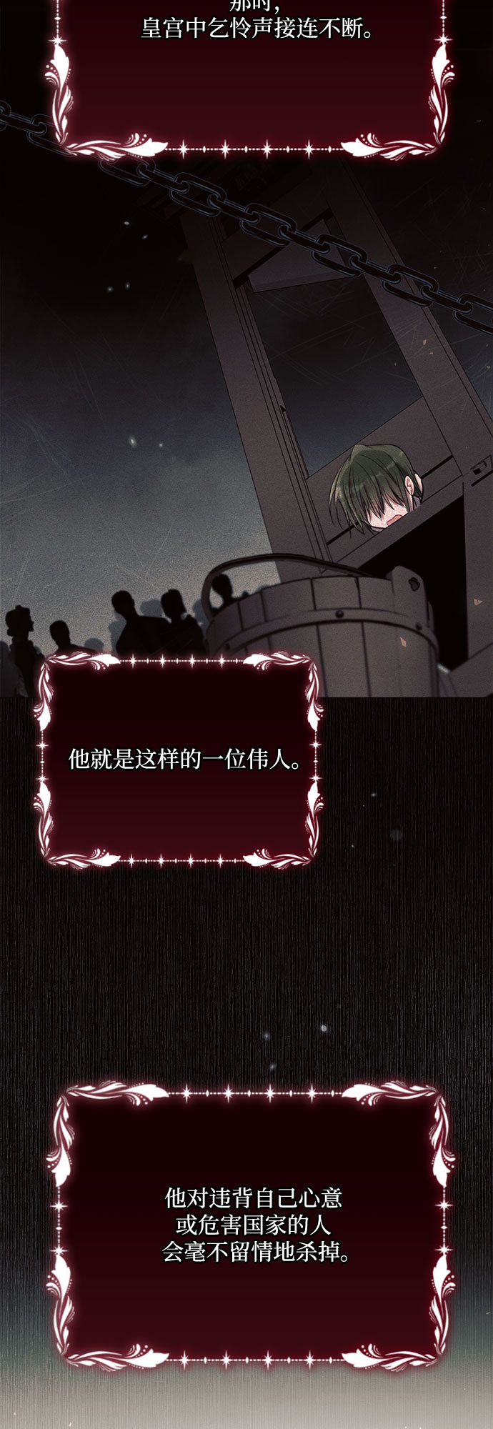 第28话30