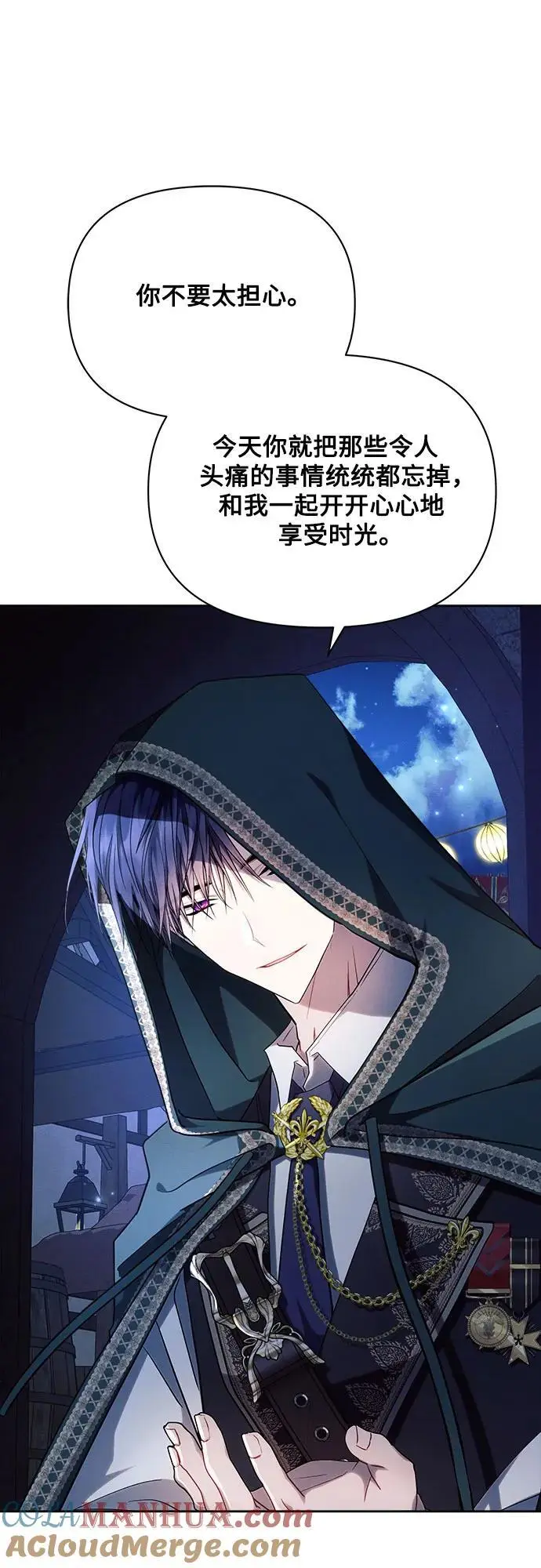 第53话6