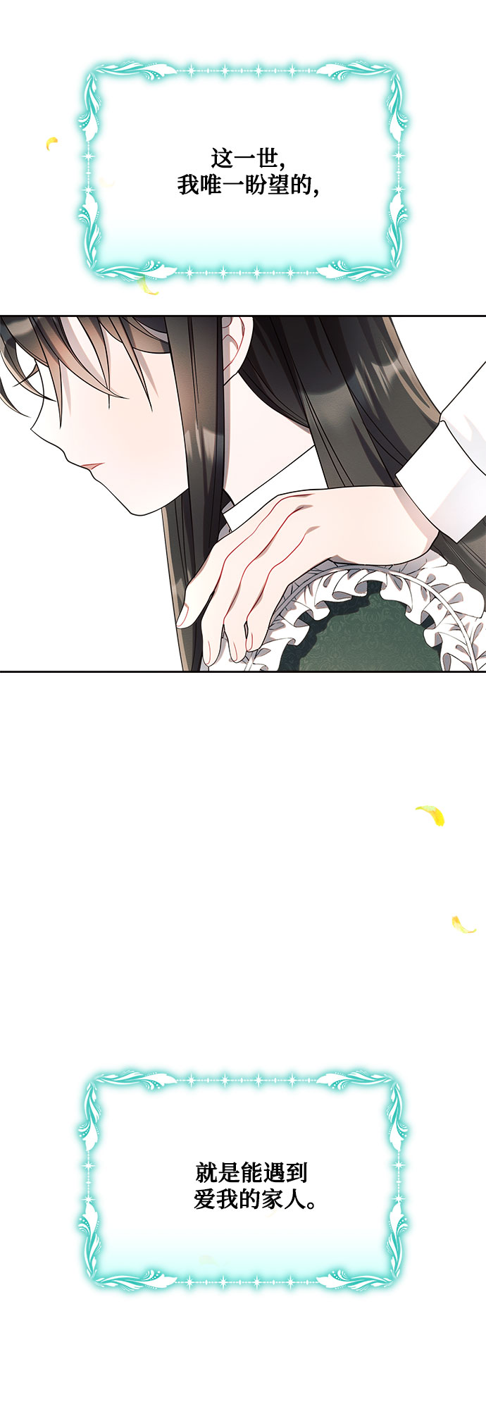 第7话43