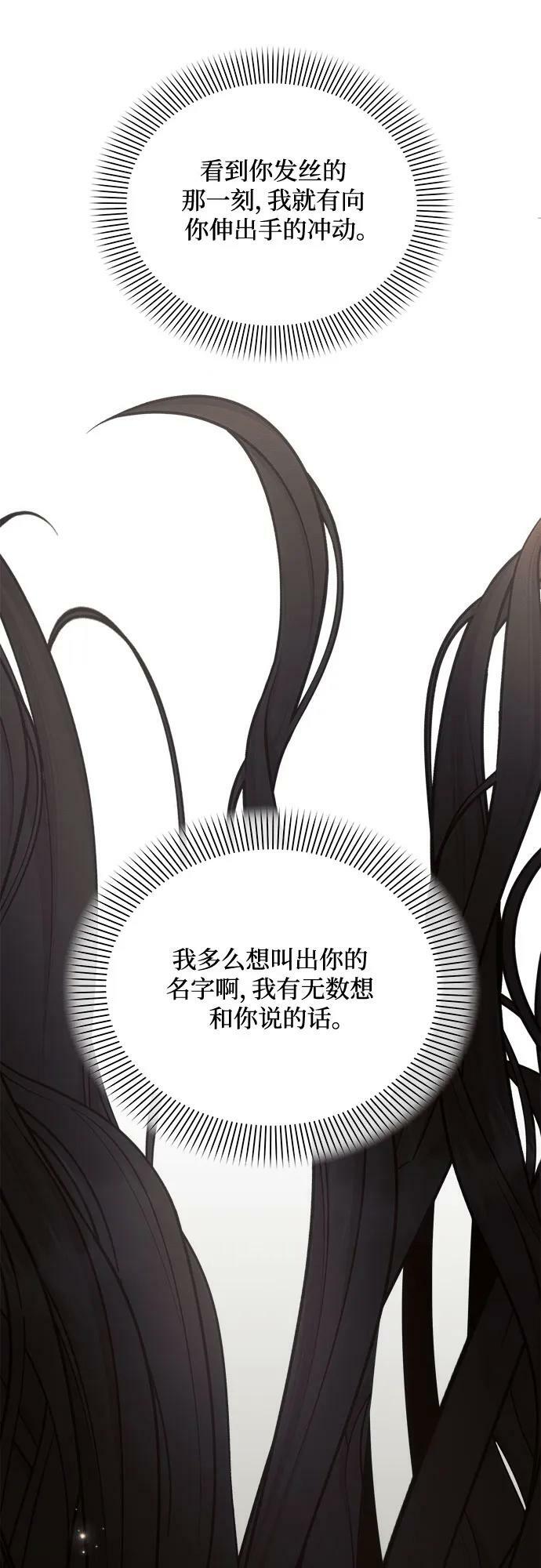 第50话52
