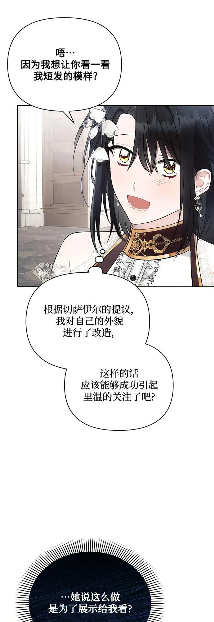 第90话31