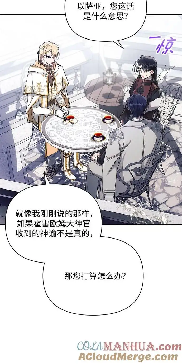第64话15