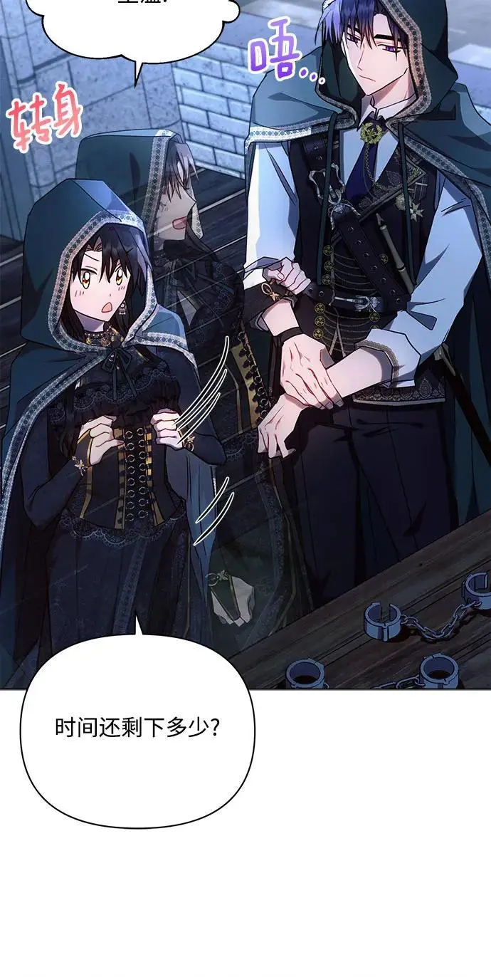 第53话34