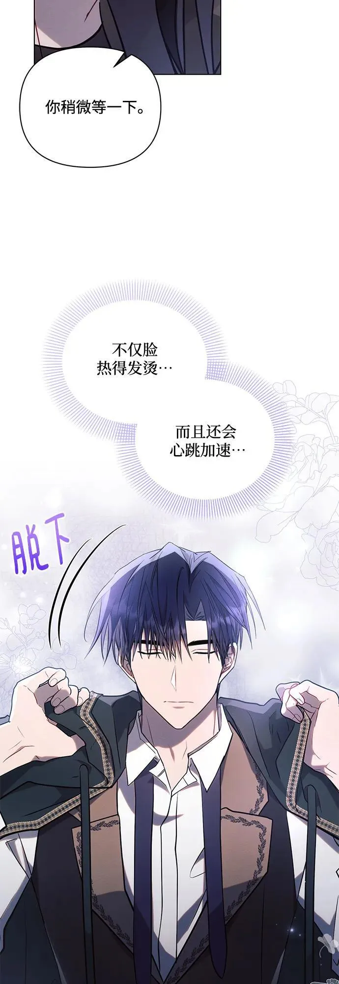 第76话32
