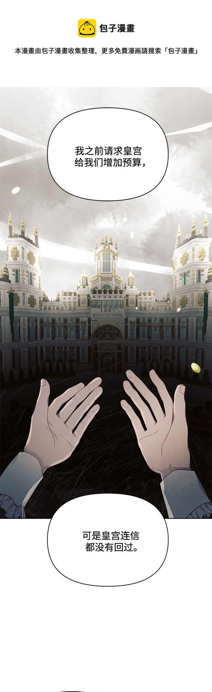 第13话49