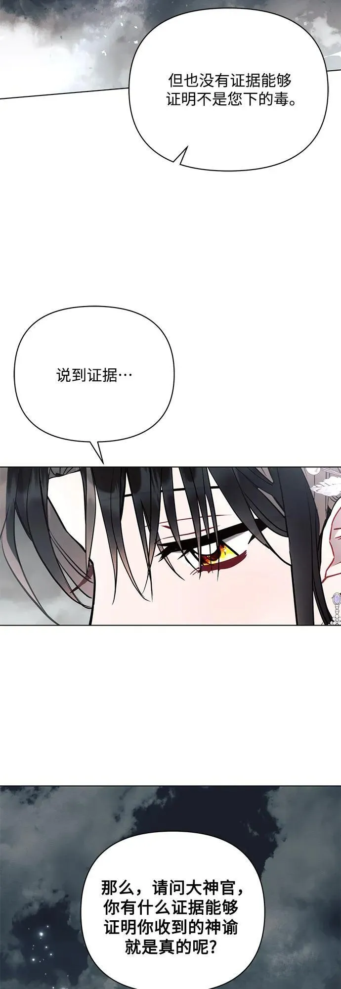 第81话44