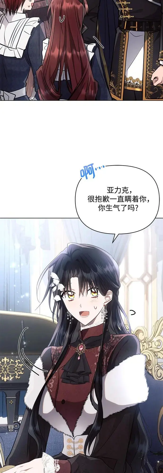 第63话44