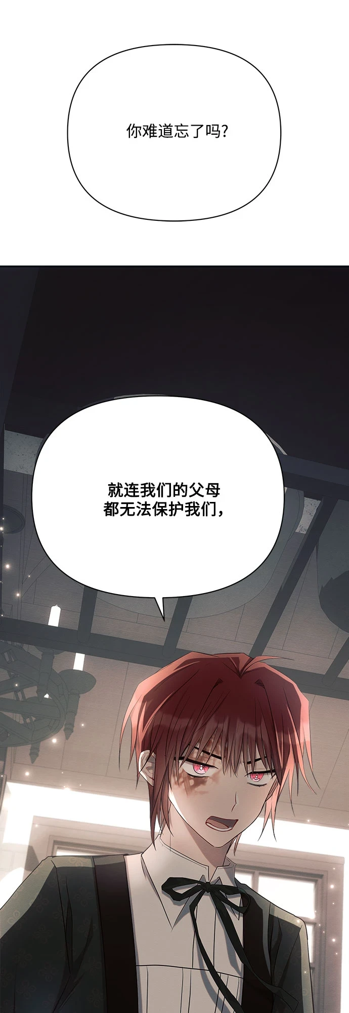 第31话41
