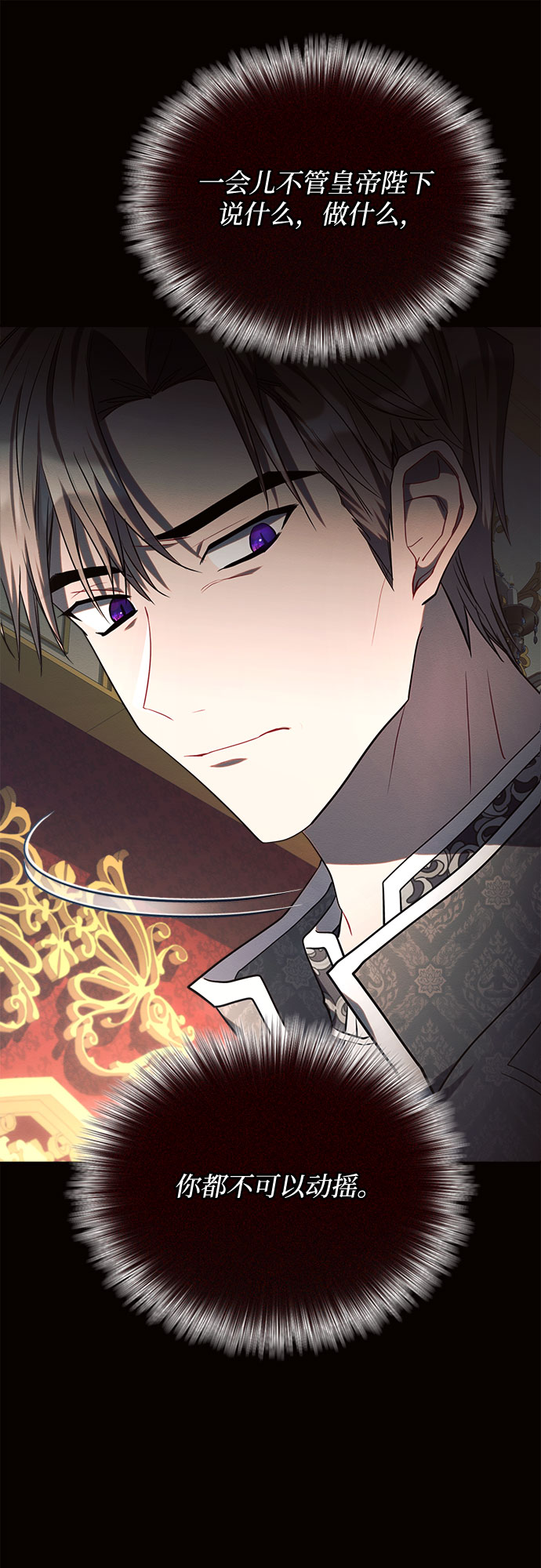 第19话23