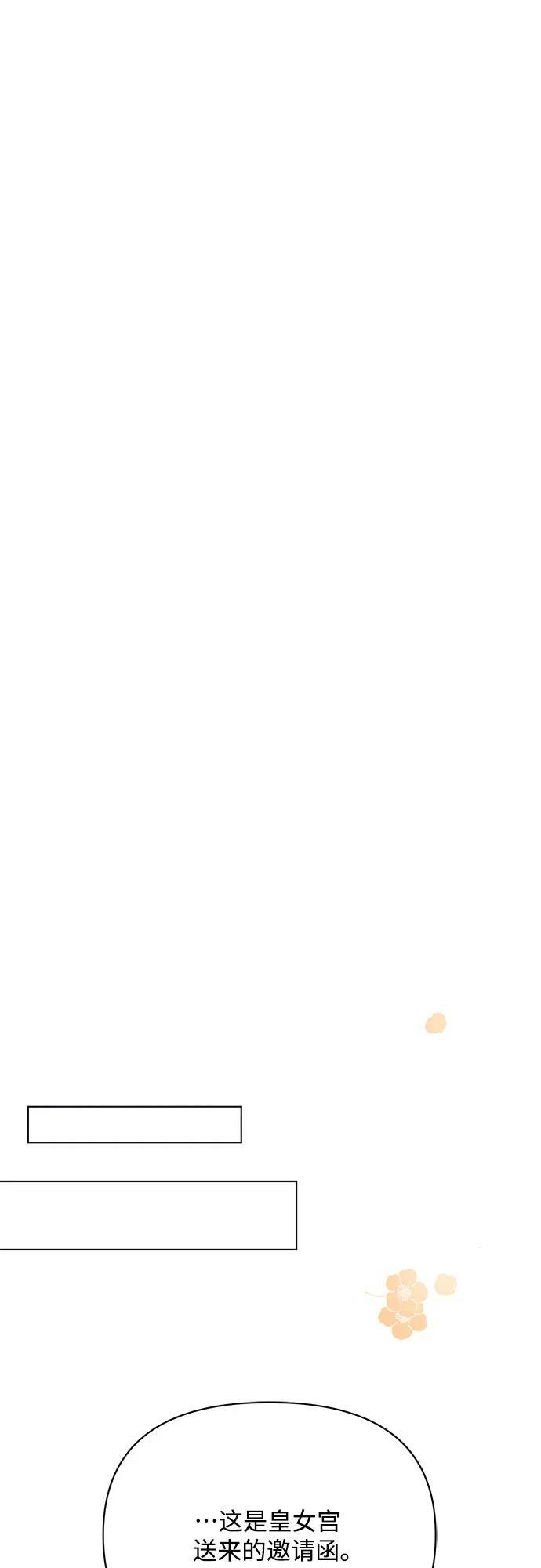 第39话22